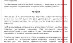 Как выровнять текст по ширине в wordpress